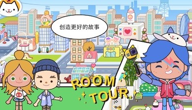 米加小镇万圣节版截图