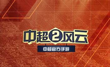 �г�����2��Ϸ�ϼ�