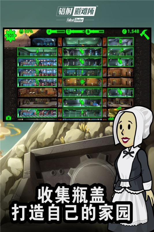 辐射避难所无限午餐盒破解版截图