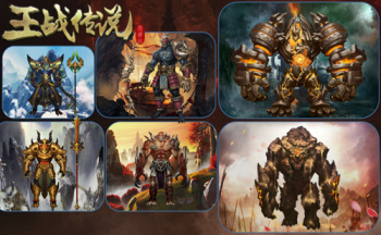 王战传说手游版本合集