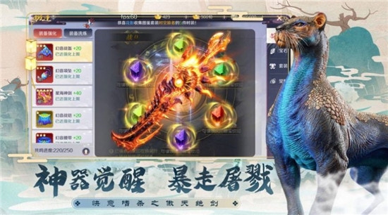江湖明月遥游戏截图