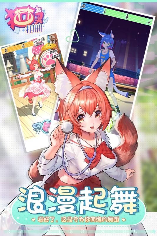 猫灵相册九游版截图