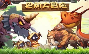恋恋驯龙记版本大全