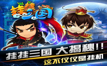 �ҹ��������ΰ汾�ϼ�