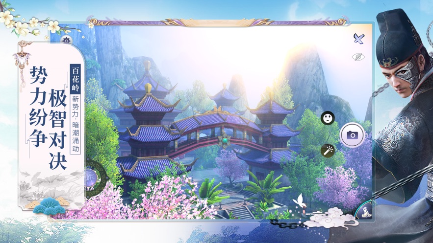 九阴真经3D无限黄金版截图