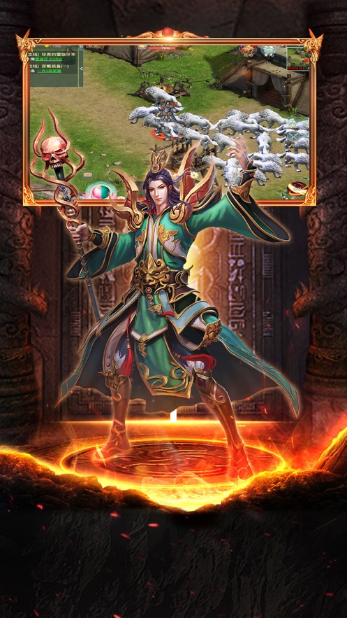 神行九歌仗剑天涯安卓版截图