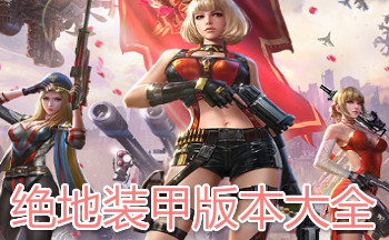 ����װ�װ汾��ȫ