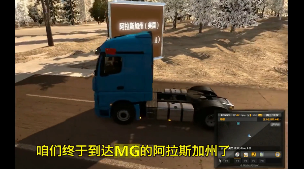 遨游中国2021游戏截图