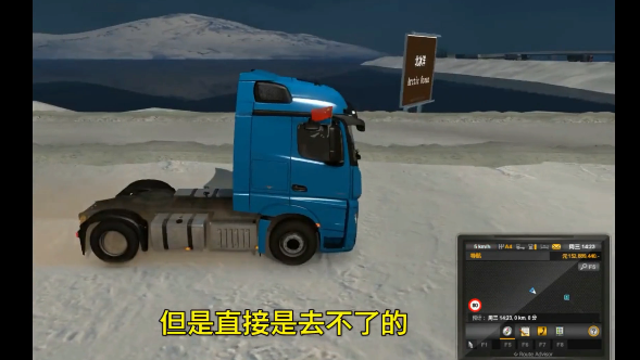 遨游中国2021游戏截图