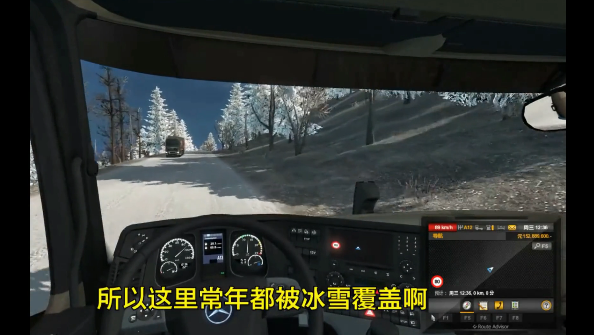 遨游中国2021游戏截图