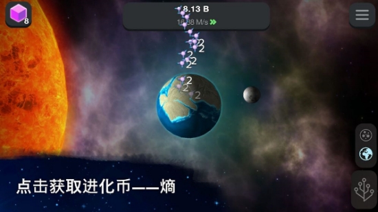从细胞到奇点无限熵立方体截图