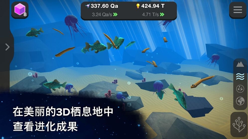 从细胞到奇点无限熵立方体截图