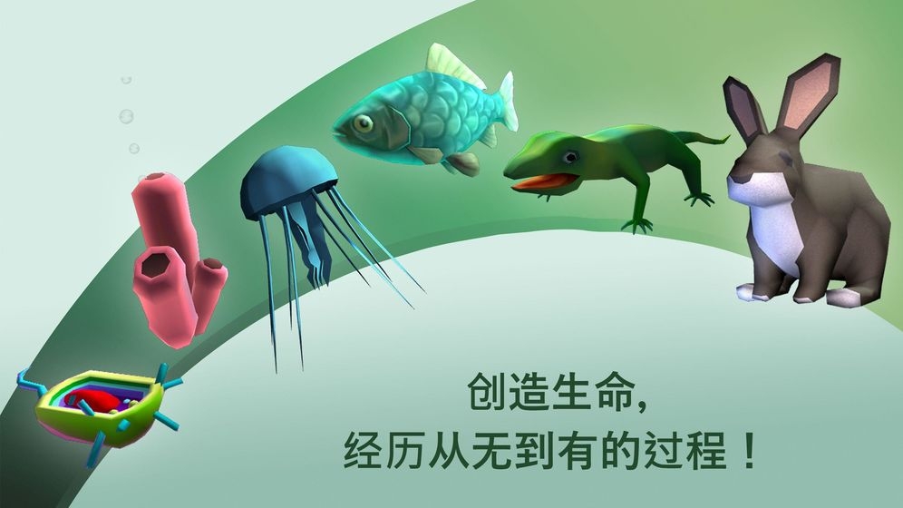 从细胞到奇点无限熵立方体截图