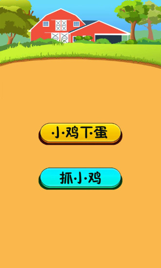 ����С���µ���Ϸ��ͼ