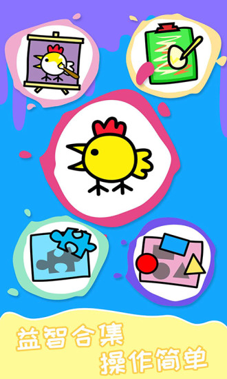 ����С������app���ؽ�ͼ