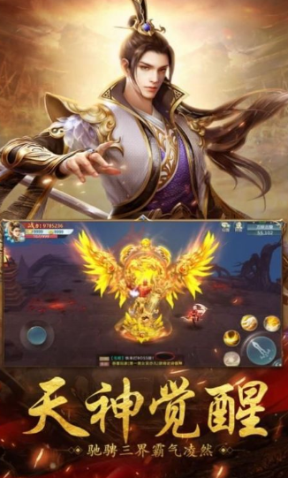 青云诀天道录截图