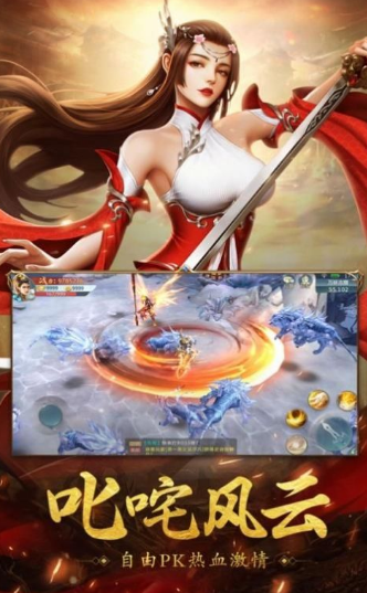 青云诀天道录截图