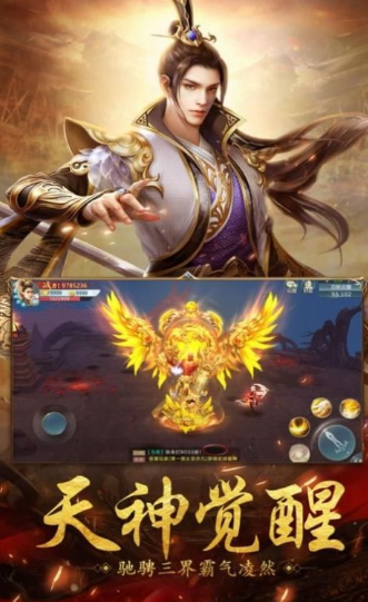 青云诀天道录截图