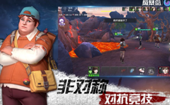 和风暴岛差不多的游戏