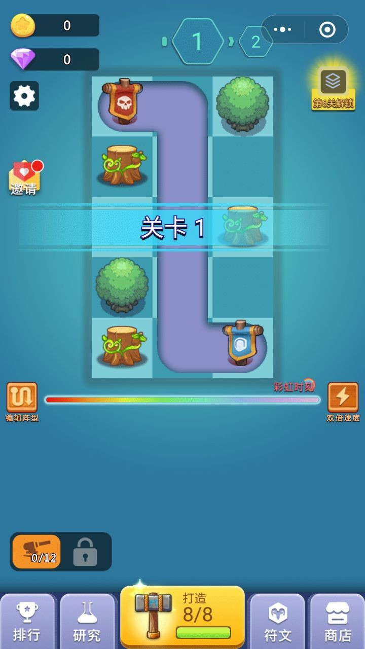 炮火荣耀小游戏安卓版截图