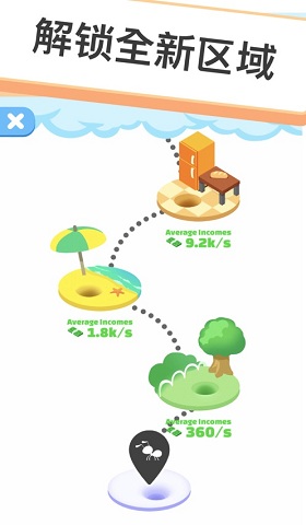 蚂蚁帝国模拟器无限食物 蚂蚁帝国模拟器无限食物