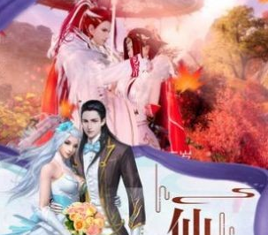 天道九州轮回安卓版 天道九州轮回安卓版
