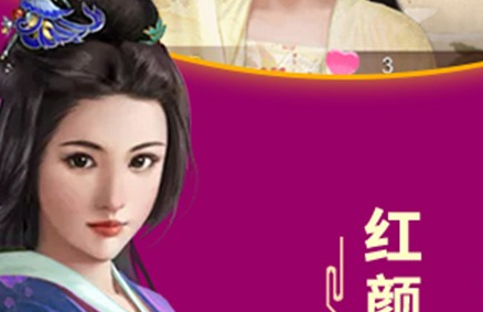 江山美人亲王篇折扣服 江山美人亲王篇折扣服