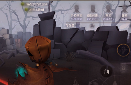 第五人格2021年联动版 第五人格2021年联动版