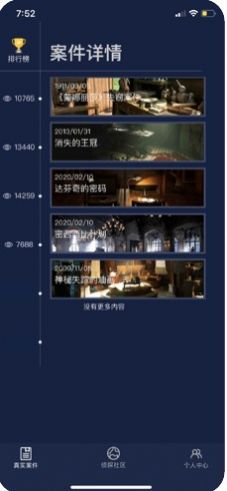 crimaster犯罪大师所在旅馆的名字答案 crimaster犯罪大师所在旅馆的名字答案