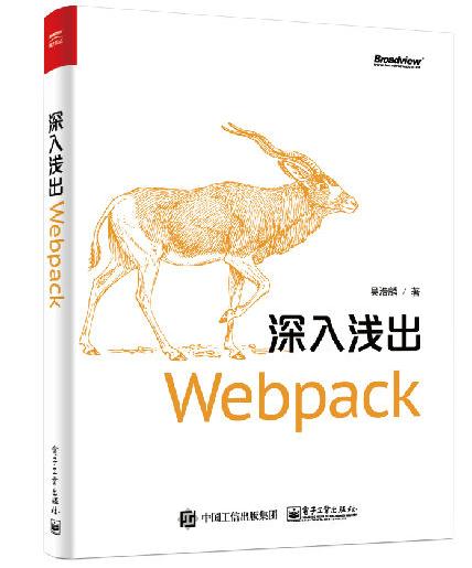 ǳwebpack pdf