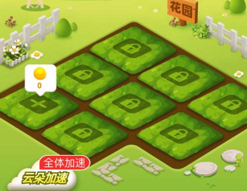 幸福花园模拟种花 幸福花园模拟种花