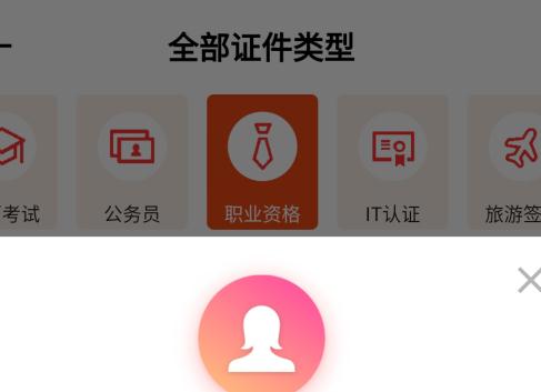 美白证件照 美白证件照