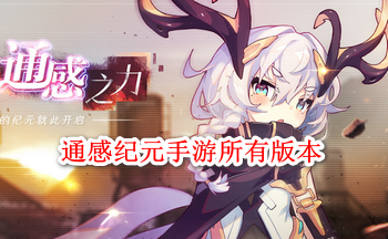 ͨ�м�Ԫ�������а汾