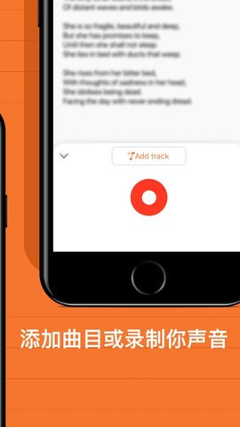 自动押韵生成器手机版