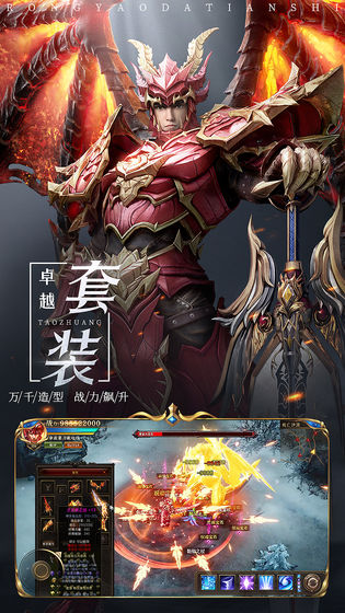 荣耀大天使无限钻石版下载-荣耀大天使无限金币钻石版