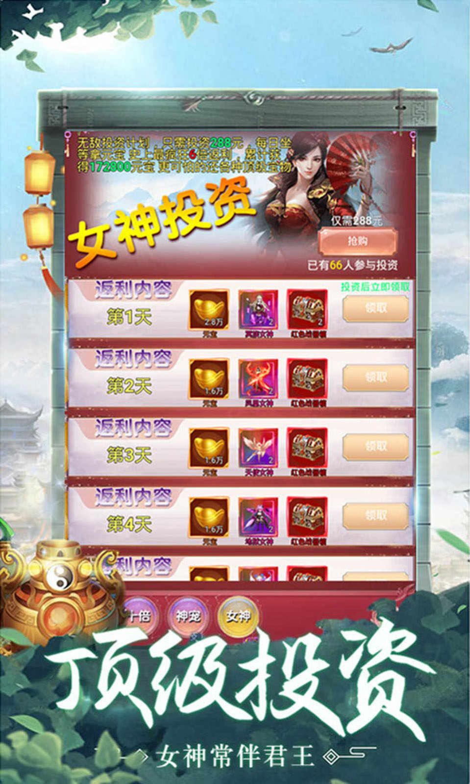 屠鲲苍穹游戏截图