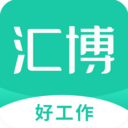 匯博招聘app4.8.9 最新版