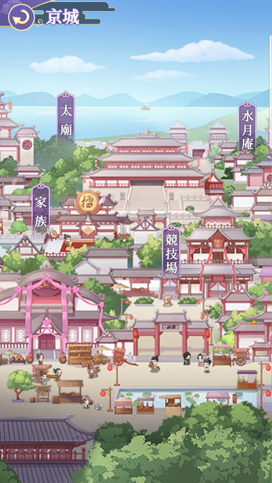 女帝的后宫免费版截图
