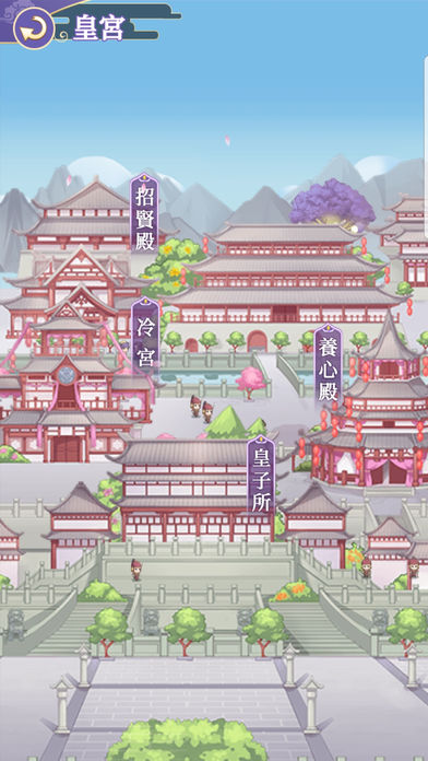 女帝的后宫免费版截图