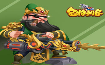 ����֮·���ΰ汾�ϼ�