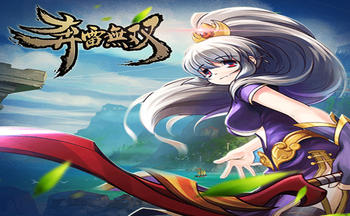 奔雷无双手游版本大全