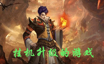 �һ���������Ϸ