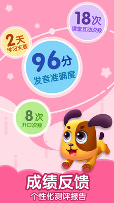 ������ʿ����ƴ��app��ͼ