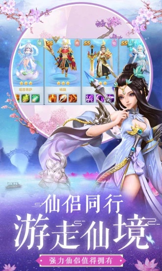 沧海昆仑GM无限充福利截图
