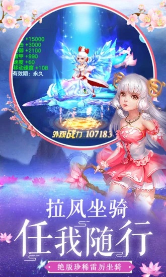 沧海昆仑GM无限充福利截图