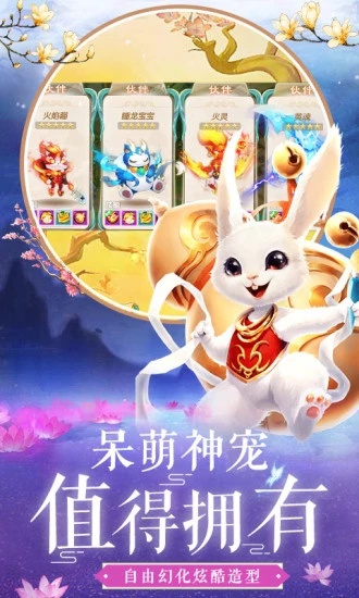 沧海昆仑GM无限充福利截图