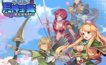 月神宝藏手游大全