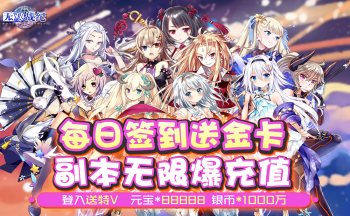 无双战纪手游大全