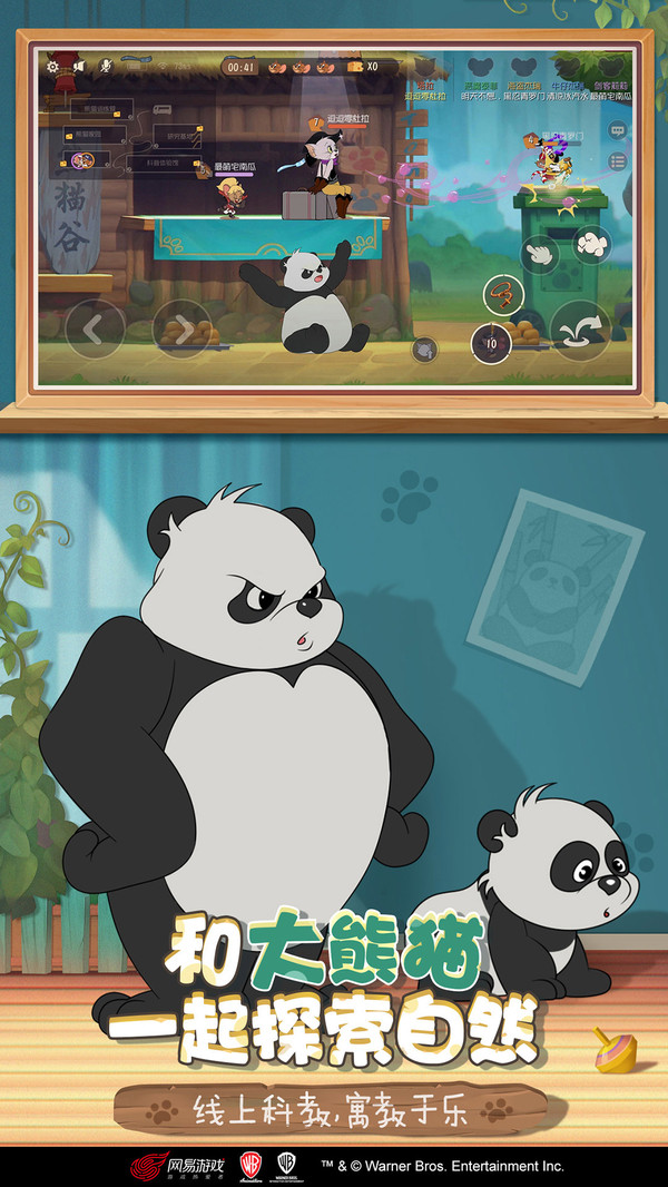 ����è�������ֻ�����Ϸ��ͼ