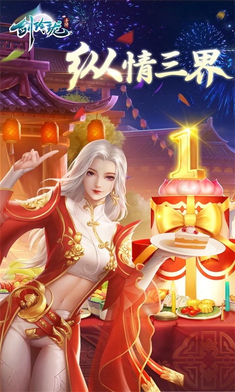 极道魔祖手游截图